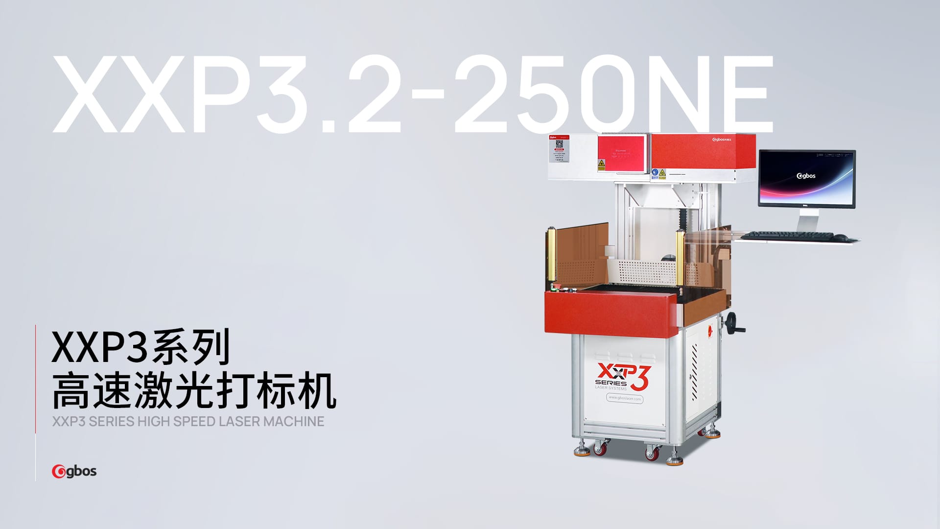彈性布料激光打透氣(qi)孔